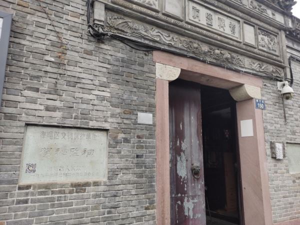 访宁波中嘉文化艺术发展有限公司艺术品投资总监胡洁云