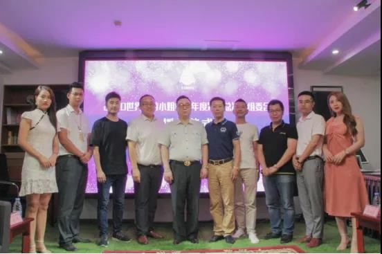 2020世界旅游小姐中国年度冠军总决赛组委会品牌合作签约仪式隆重举行