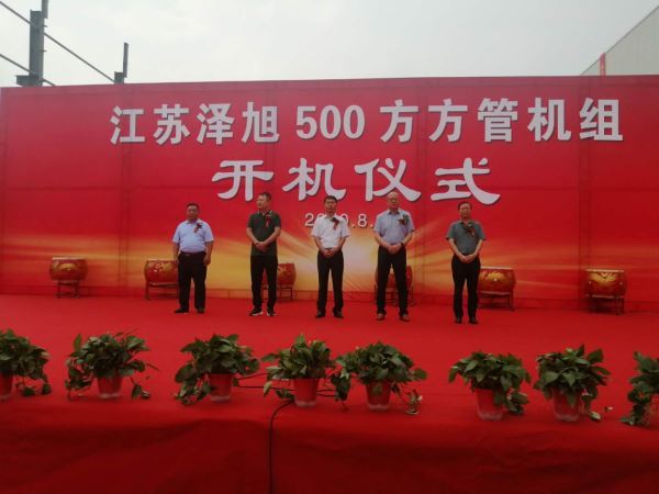 开拓进取的江苏乐家冷弯型钢股份有限公司