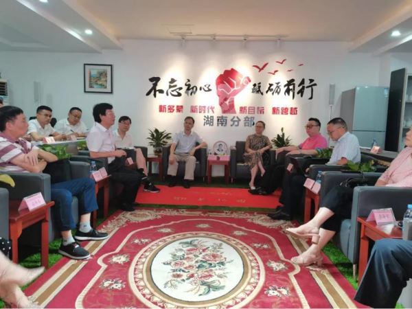 《本草求真》湖南卫视国际频道大健康栏目专家研讨会在长沙召开