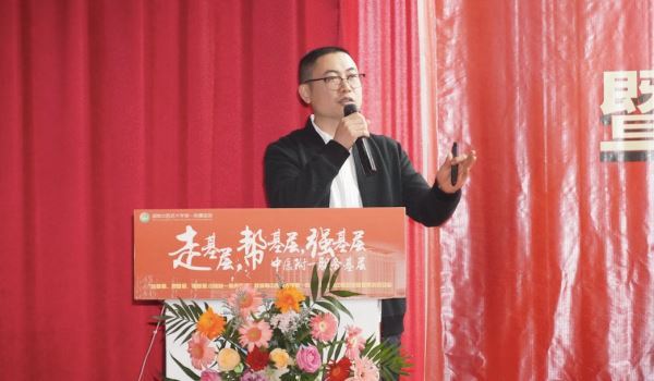 湖南中医附一蒋忠良：智慧中医助力共筑基层抗疫新的长城