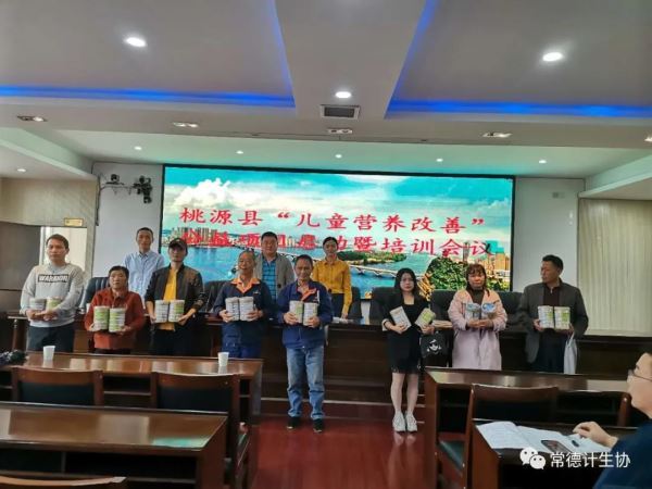 桃源县大力开展优生优育进万家服务活动