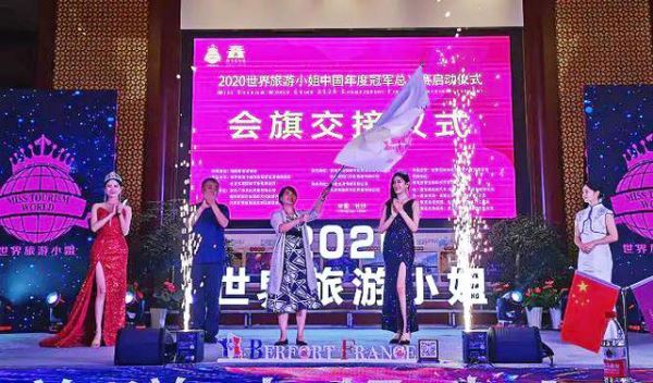世界旅游小姐与您“湘约”江西铜鼓