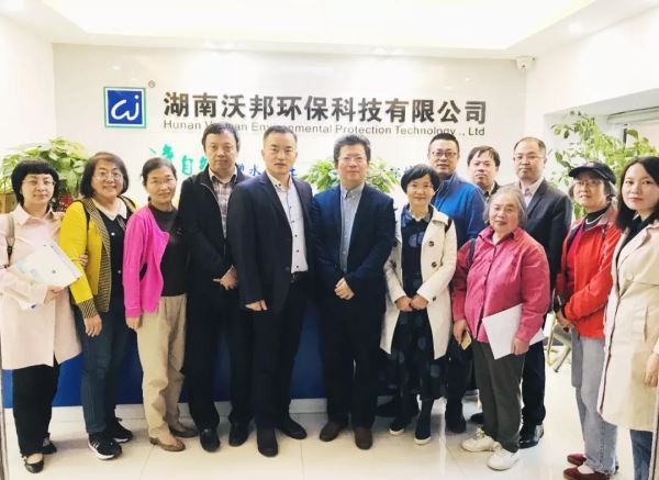 湖南大学科学技术研究院院长尹双凤一行莅临沃邦环保交流探讨