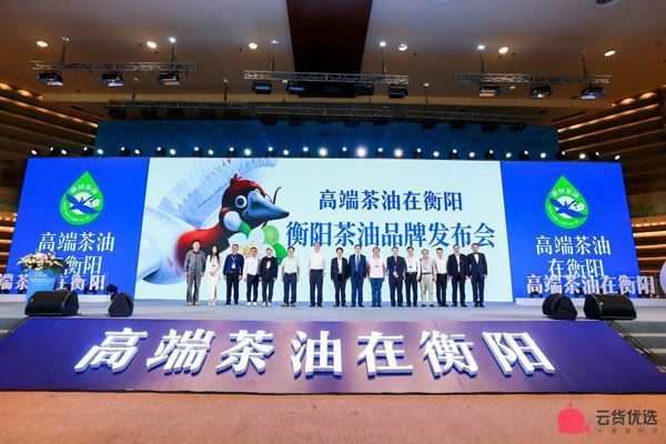 助力中华美食文化传播 云货优选成博鳌国际美食文化论坛官方指定直播平台