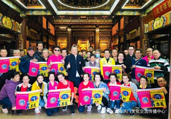 全球洪门联盟、中国洪门五圣山前往屏东车城福安宫进香祈福文化活动
