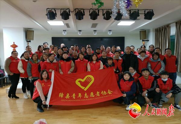 山西运城：2020年绛县青年志愿者表彰大会圆满落幕