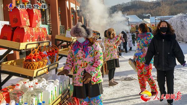 名峰山庄 萨满祈福 | 第三届桦甸市肇大鸡山冰雪文化节活动