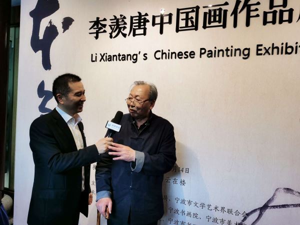 本色—李羡唐中国画作品展开幕，世界侨报进行独家专访