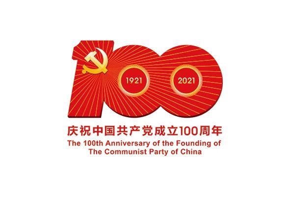 世界黄氏总商会会长黄明顶祝贺中国共产党百年华诞