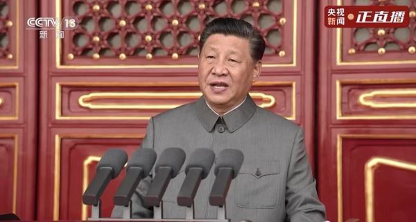 中共中央总书记、国家主席、中央军委主席 习近平同志在庆祝中国共产党成立 100 周年大会上的重要讲话