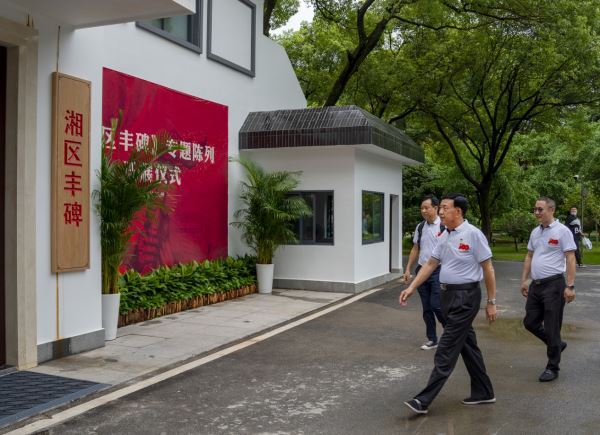 湖南省众善公益基金会党支部赴长沙市党史馆开展党史学习教育活动