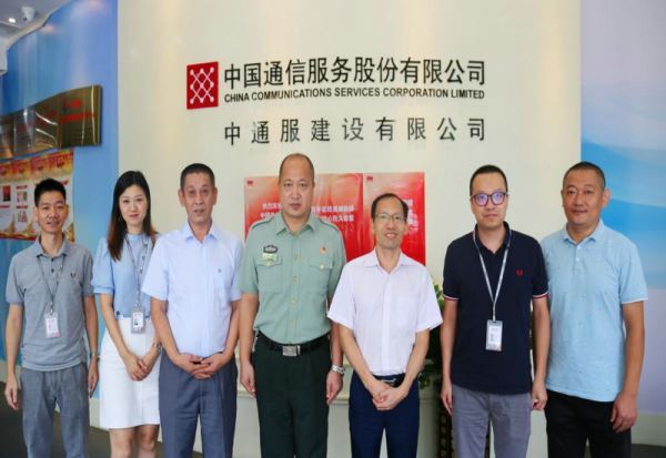 尊崇军人的职业 热忱社会的责任 ------中通服建设有限公司举行聘任刘承昌为军民融合行业顾问仪式