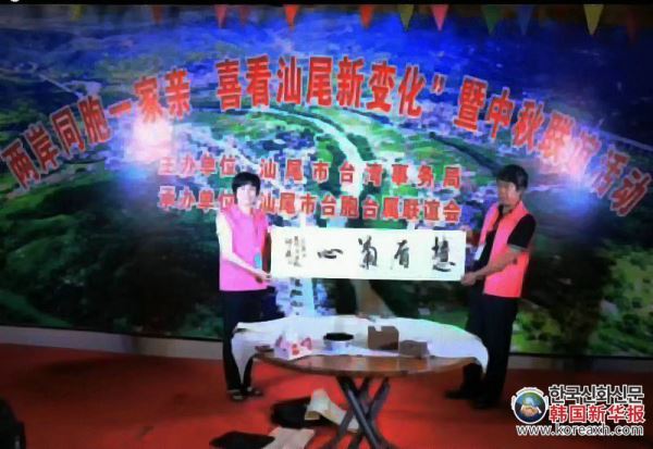 书在今夜写  月是故乡明