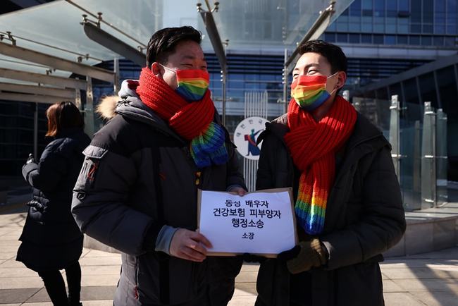 韩国法院判决：同性配偶无法享受配偶附加健康保险