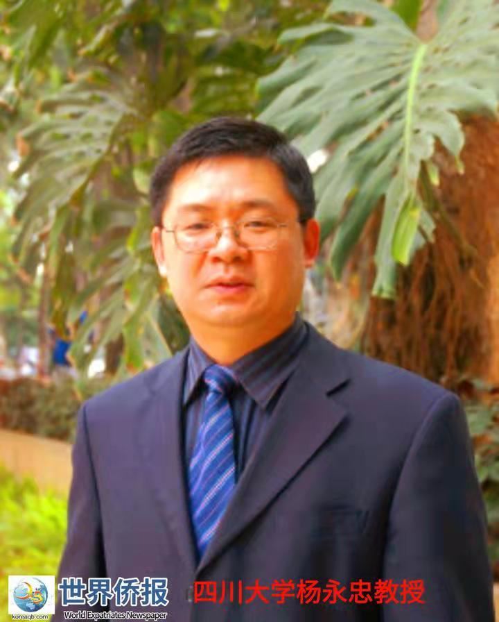 川大杨永忠教授受聘全国高校人工智能与大数据创新联盟元宇宙专委会副主任