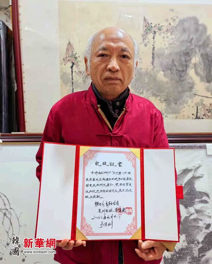 中国著名齐白石门人蔡亮宏教授喜收在韩同胞书法家安弘哲为门生弟子