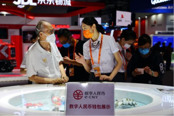 数字人民币是中国数字经济时代“新基建”