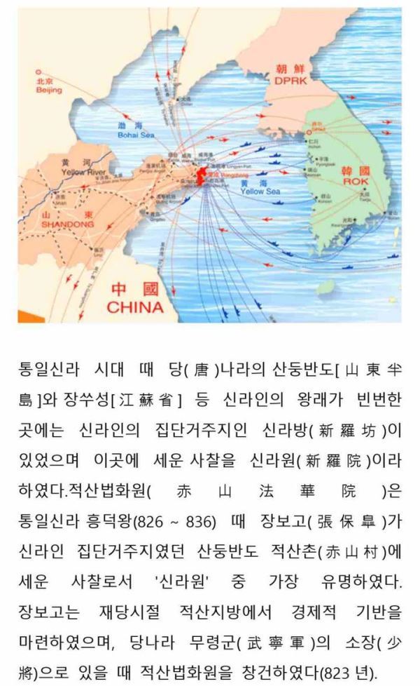 한국과 가장 가까운 중국 도시는 바로 산둥성 영성시입니다. 与韩国最近的中国城市-山东荣成市