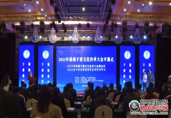 河北盐山县千童东渡遗址公园开园