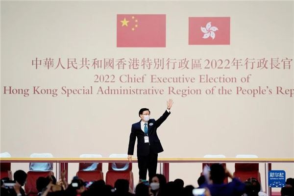 香港：站在同心谋发展的新起点上