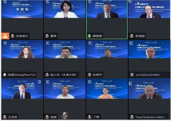 2022第二届“一带一路”《中国人文与人才中国》国际论坛在中国天津隆重闭幕 全程线上实况直播，参会人数达385,561人次