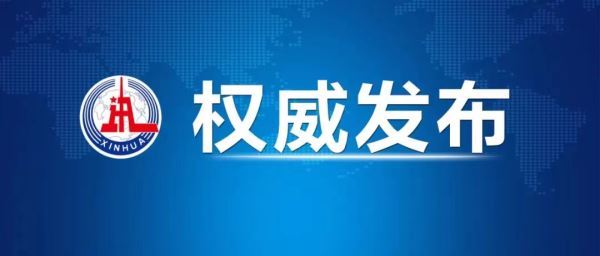 公道自在人心！