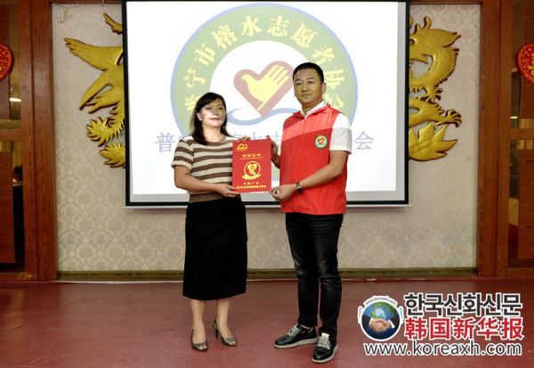 普宁市金梅花慈善爱心协会受邀参加市榕水志愿者协会第二届会员大会