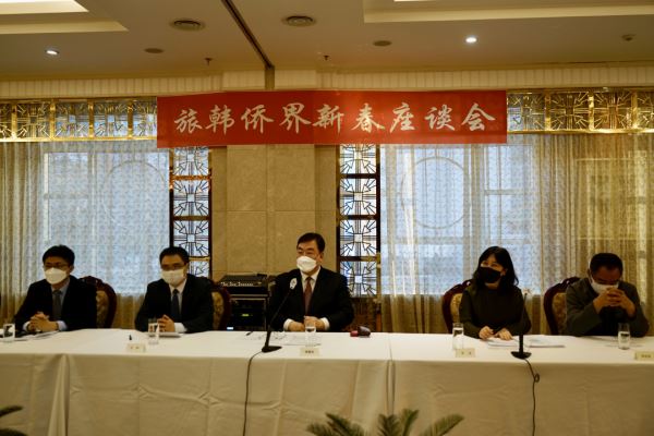 中国驻韩国大使馆隆重举办旅韩侨界新春座谈会