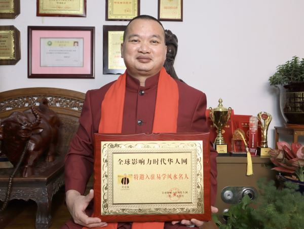 竞跃时代锋亮光芒---记中国非遗传承人易学大师刘竞锋