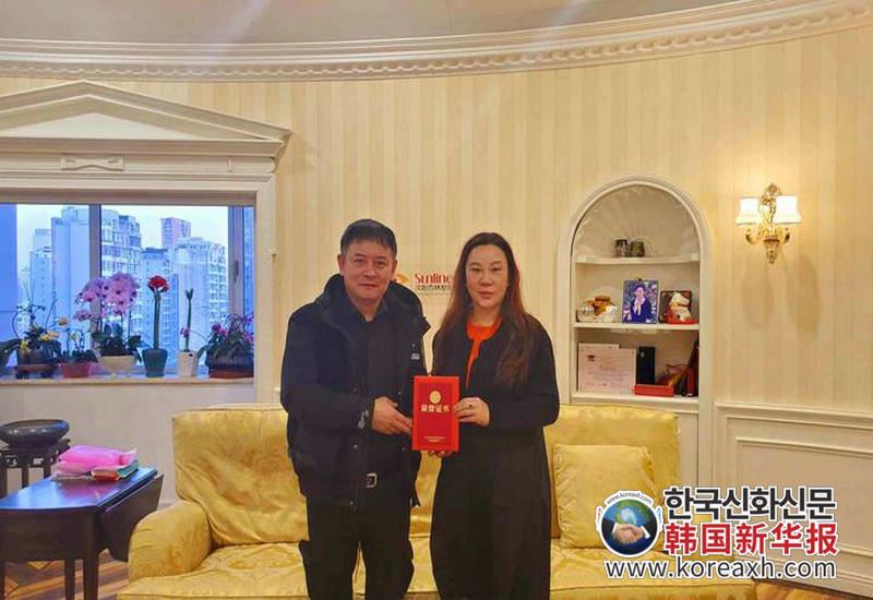 中国杏林集团董事长史灵芝被聘韩中新闻记者协会荣誉会长