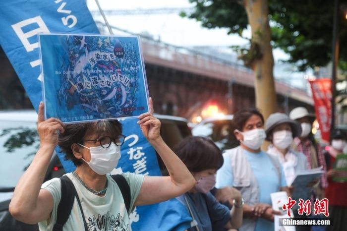 日媒：福岛核污染水排海很可能在8月底正式开始