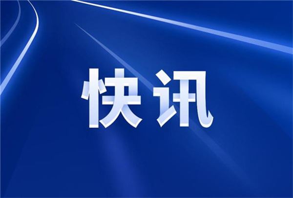 SK On将斥资超11亿美元在韩国新建电池生产设施，为在韩最大投资项目