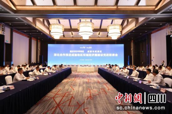 沙坪坝区和武侯区党政联席会举行 区域协同发展再上新台阶