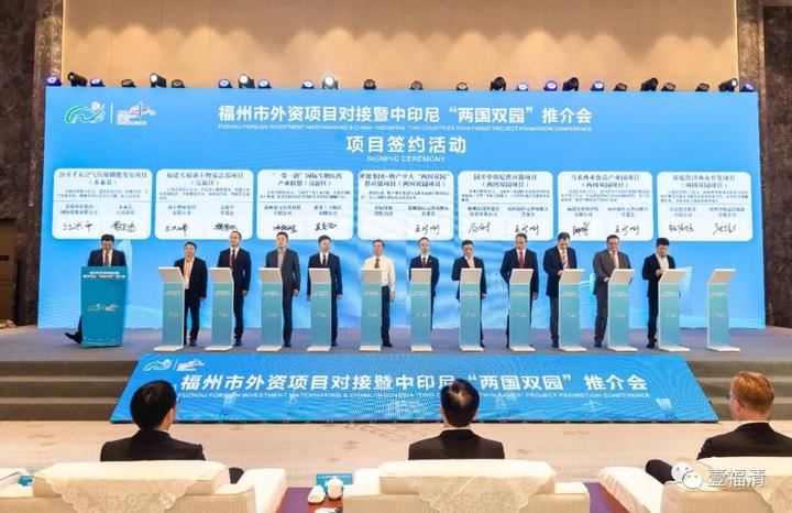 总投资249.19亿元！福清签约18个重磅项目！位列福州第一！