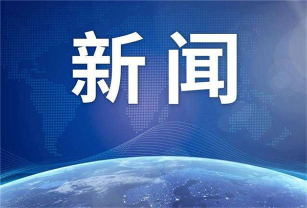 首届金熊猫国际文化论坛在蓉举行 业内纵论东西方影视互鉴发展