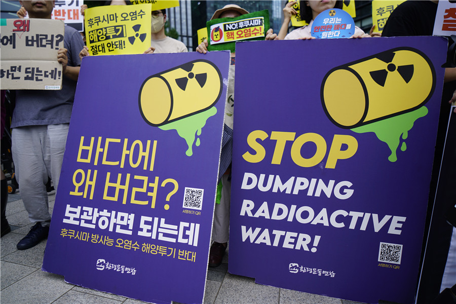 韩国市民团体谴责日本启动第二轮核污染水排海