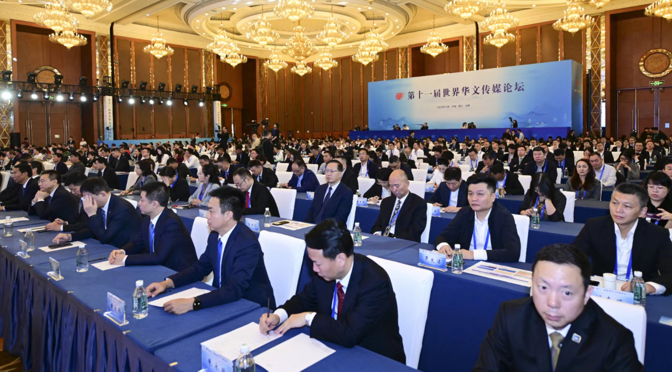 第十一届世界华文传媒论坛在成都开幕
