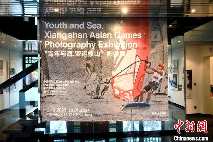Showcasing the Splendor of the Asian Games through the Lens: 