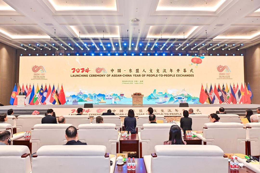 2024“中国－东盟人文交流年”开幕