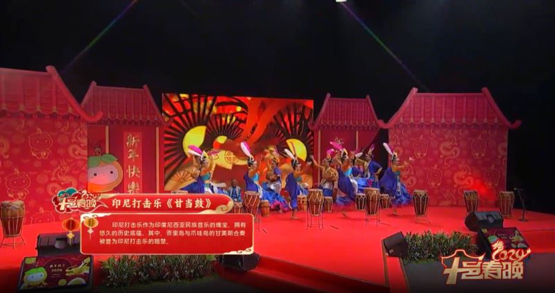 回顾！2024福州十邑春晚印尼分会场节目精彩纷呈