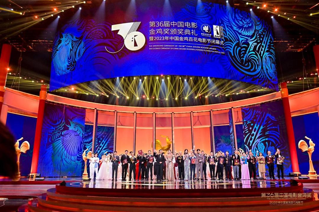 相聚鹭岛见证荣耀时刻，第36届中国电影金鸡奖揭晓！