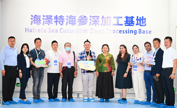 青岛海泽特海参深加工基地展现强大活力 引领海参产业创新发展
