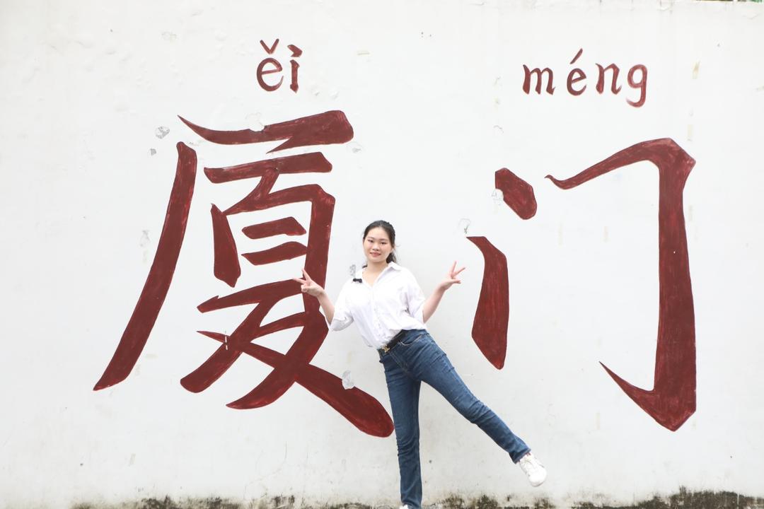 第一次来厦门哪里好逛？收藏这个攻略，我们一起品味鹭岛之美～