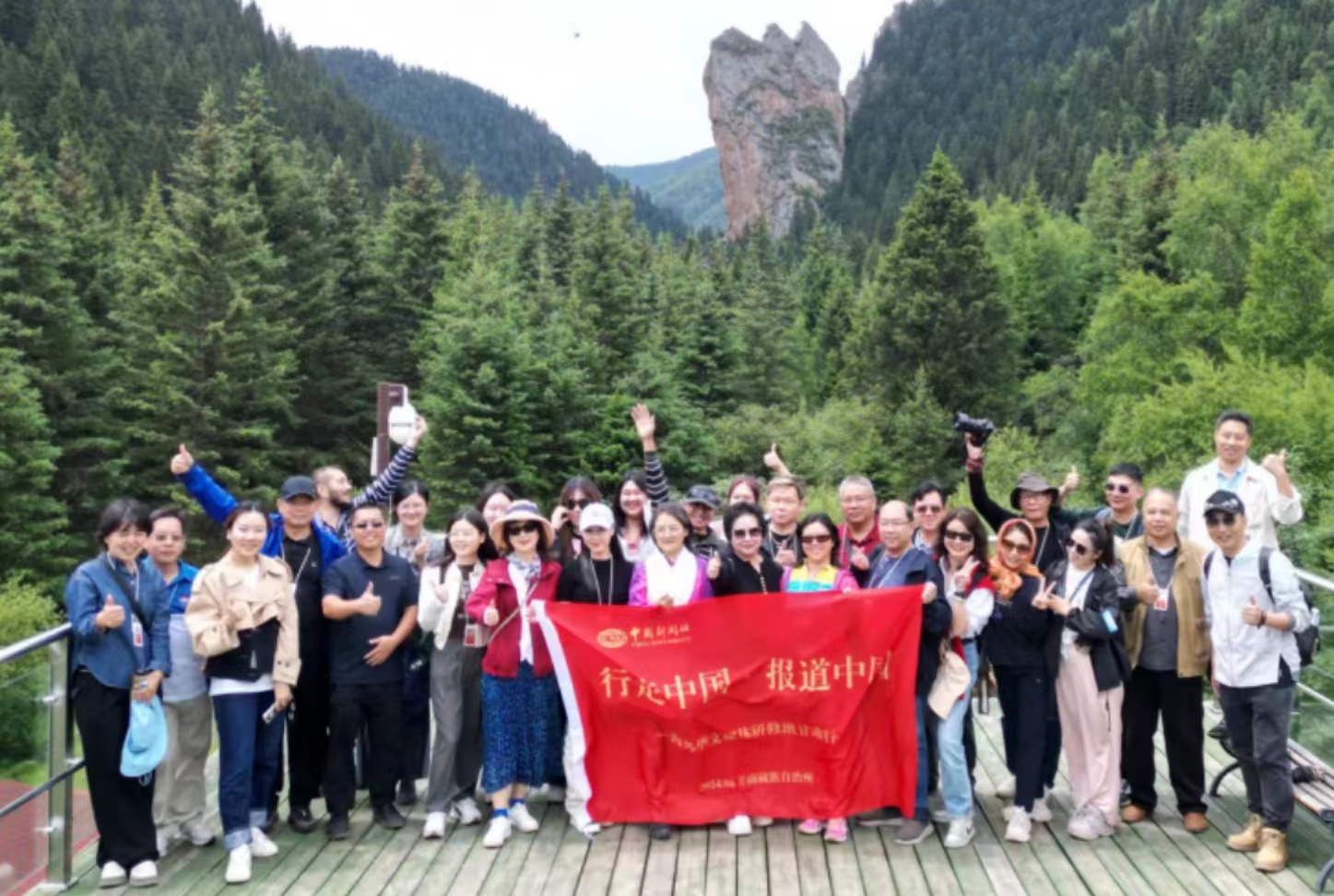 海外华媒甘南行：共探甘南发展，弘扬中华文化