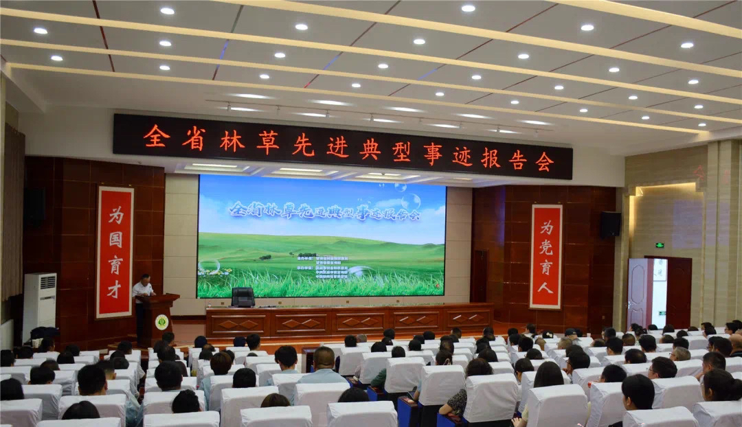 传递榜样力量！甘肃林草先进典型事迹巡回宣讲赴河西五市巡讲
