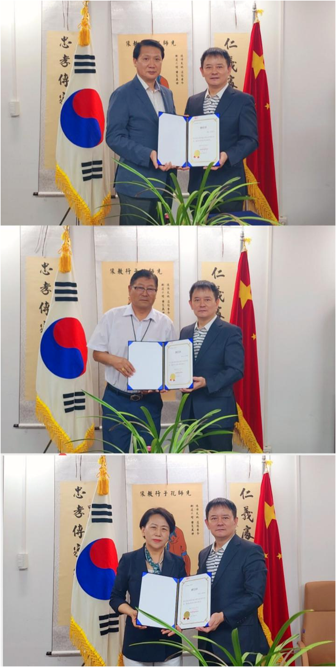 全国在韩中国同胞联合总会会长团名单正式公布