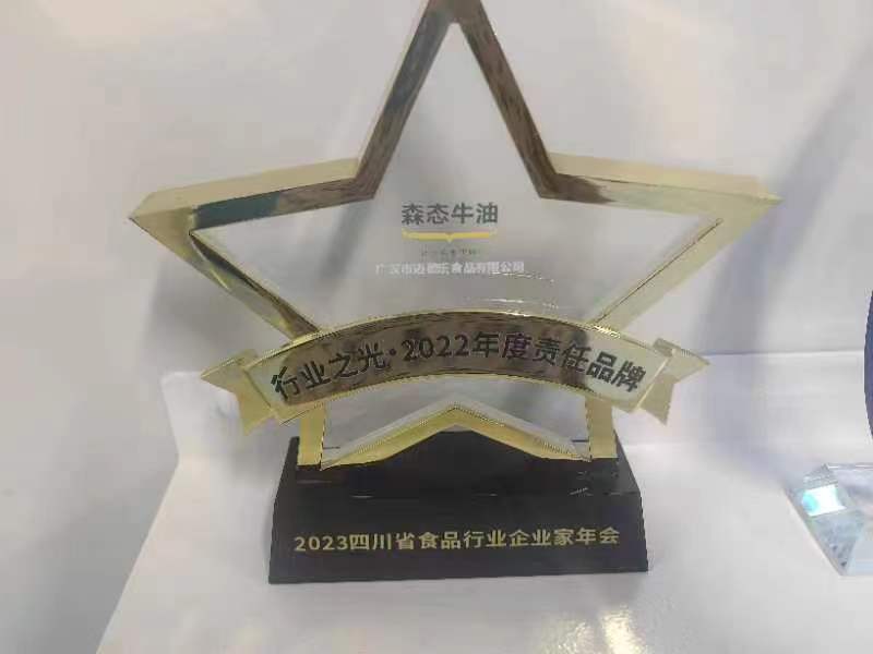 海外华媒走进广汉“森态牛油”，见证广汉火锅产业的崛起与腾飞