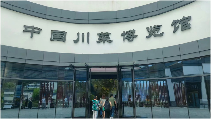 海外华媒走进 成都川菜产业城