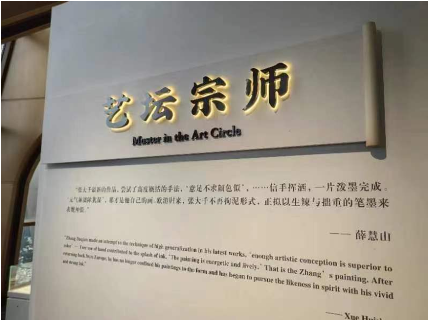 擦亮“大千文化之乡”名片